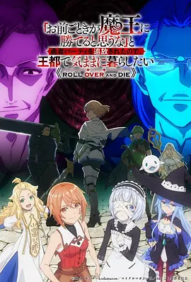 漫改奇幻动画午夜便利店在线观看