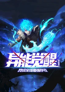 国漫玄幻山海遗卷手机免费在线观看